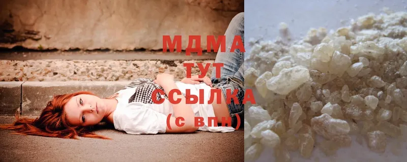 MDMA молли  даркнет сайт  Струнино 